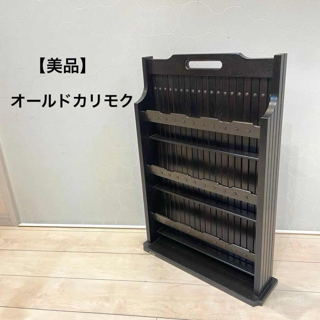 【希少】オールドカリモク 木製マガジンラック スリッパラック 収納棚 レトロ