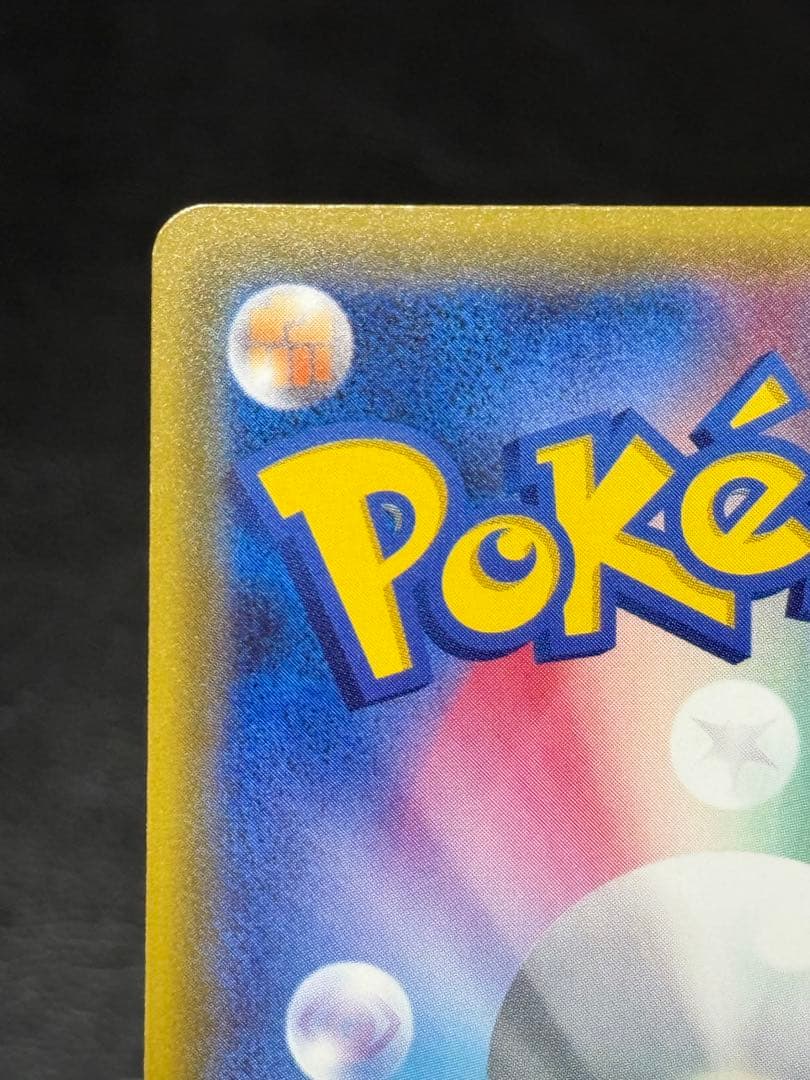 サトシゲッコウガEX PROMO XYシリーズプロモーションカード