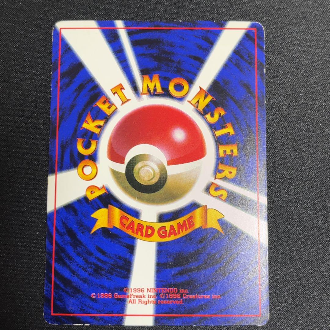 jigglypuff glossy プリン 旧裏 コロコロ 光沢あり 1