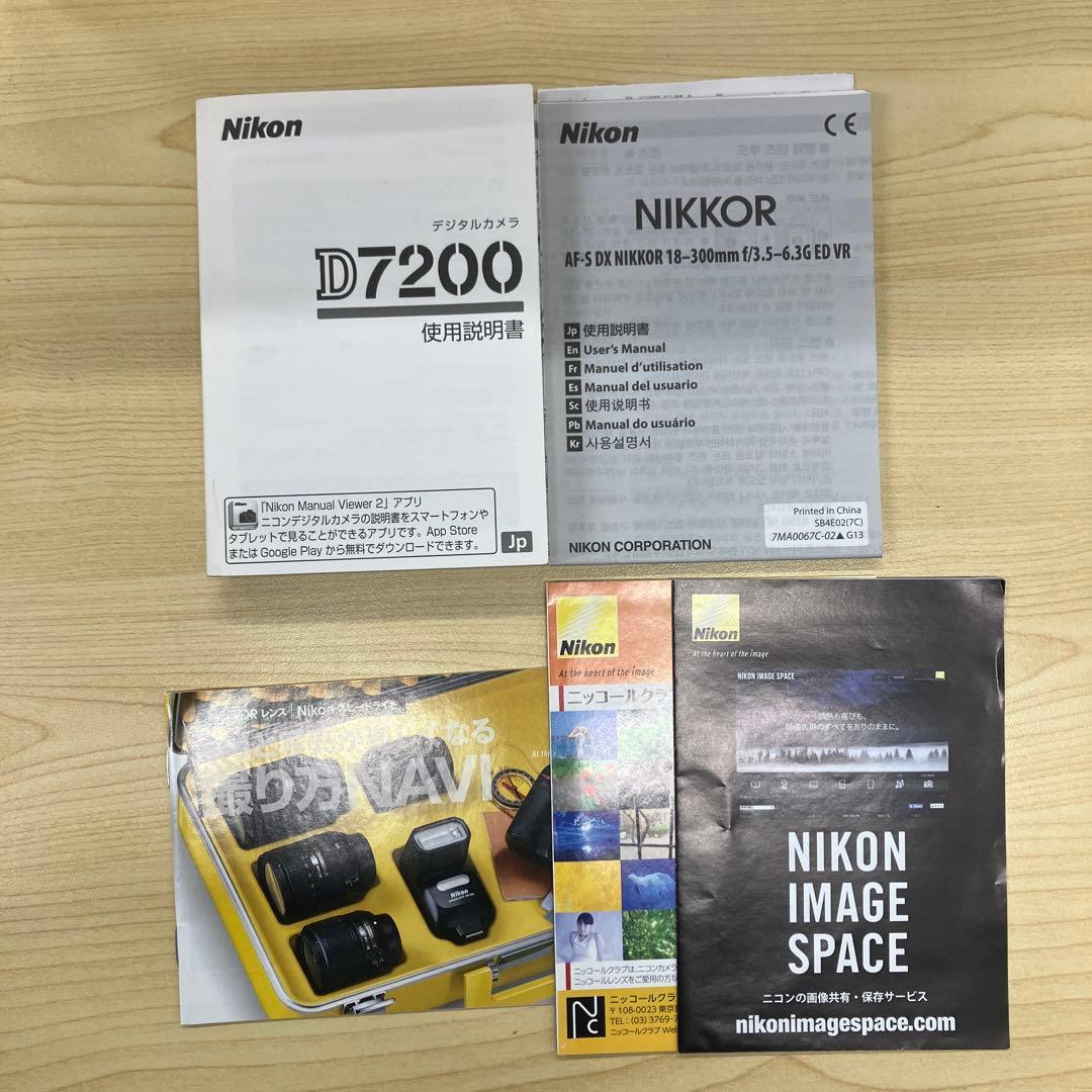 c*n様 ニコンD7200 18-300㎜ スーパーズームキット
