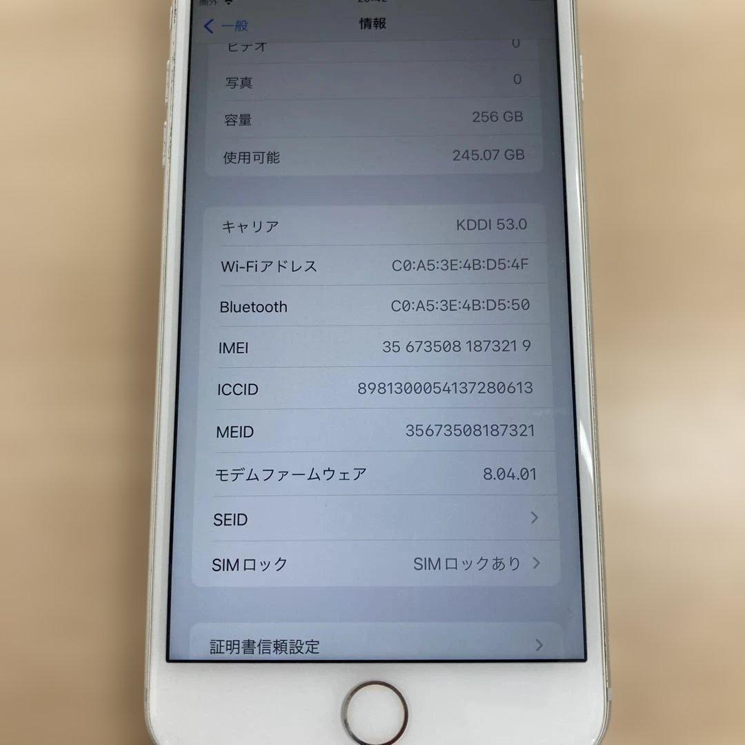 iPhone8plus 256GB ゴールド
