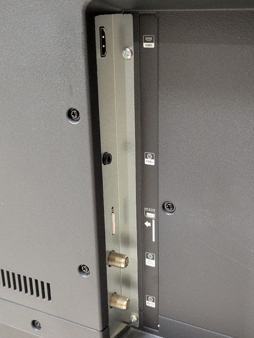 美品 58インチ 4K 液晶テレビ LE-5830TS4KH-BK 58型