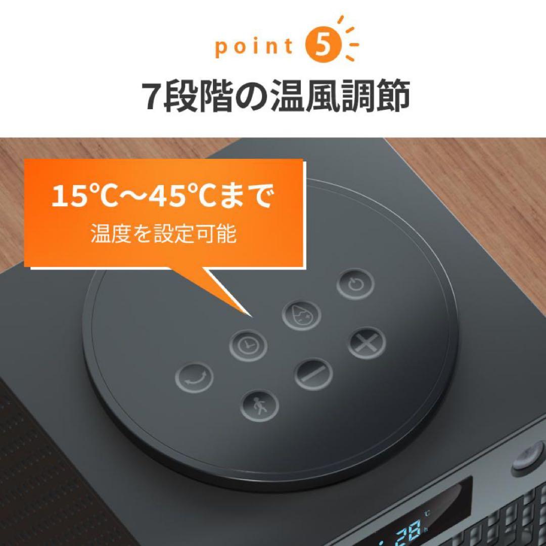 人感センサー付き セラミックファンヒーター 速暖 首振り 小型 洗濯乾燥