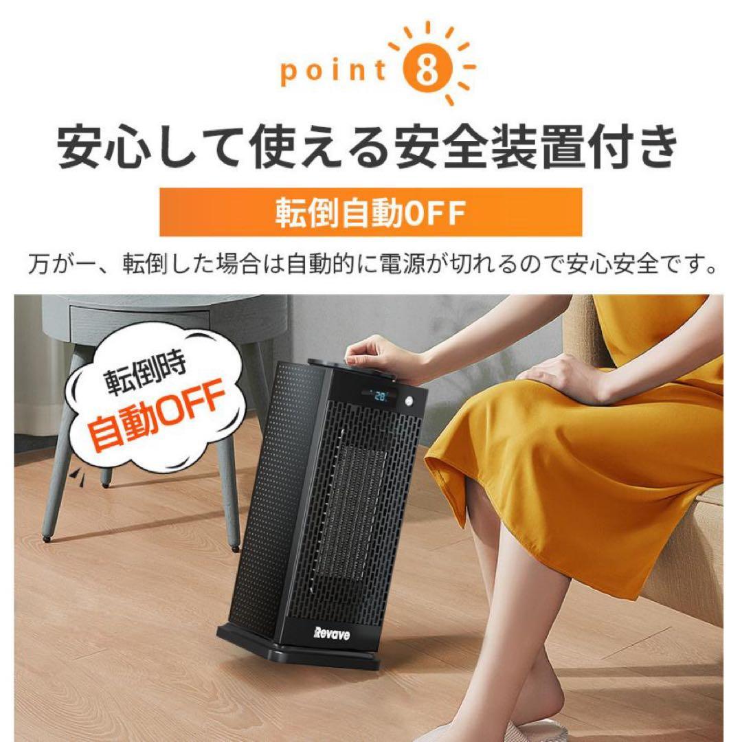 人感センサー付き セラミックファンヒーター 速暖 首振り 小型 洗濯乾燥