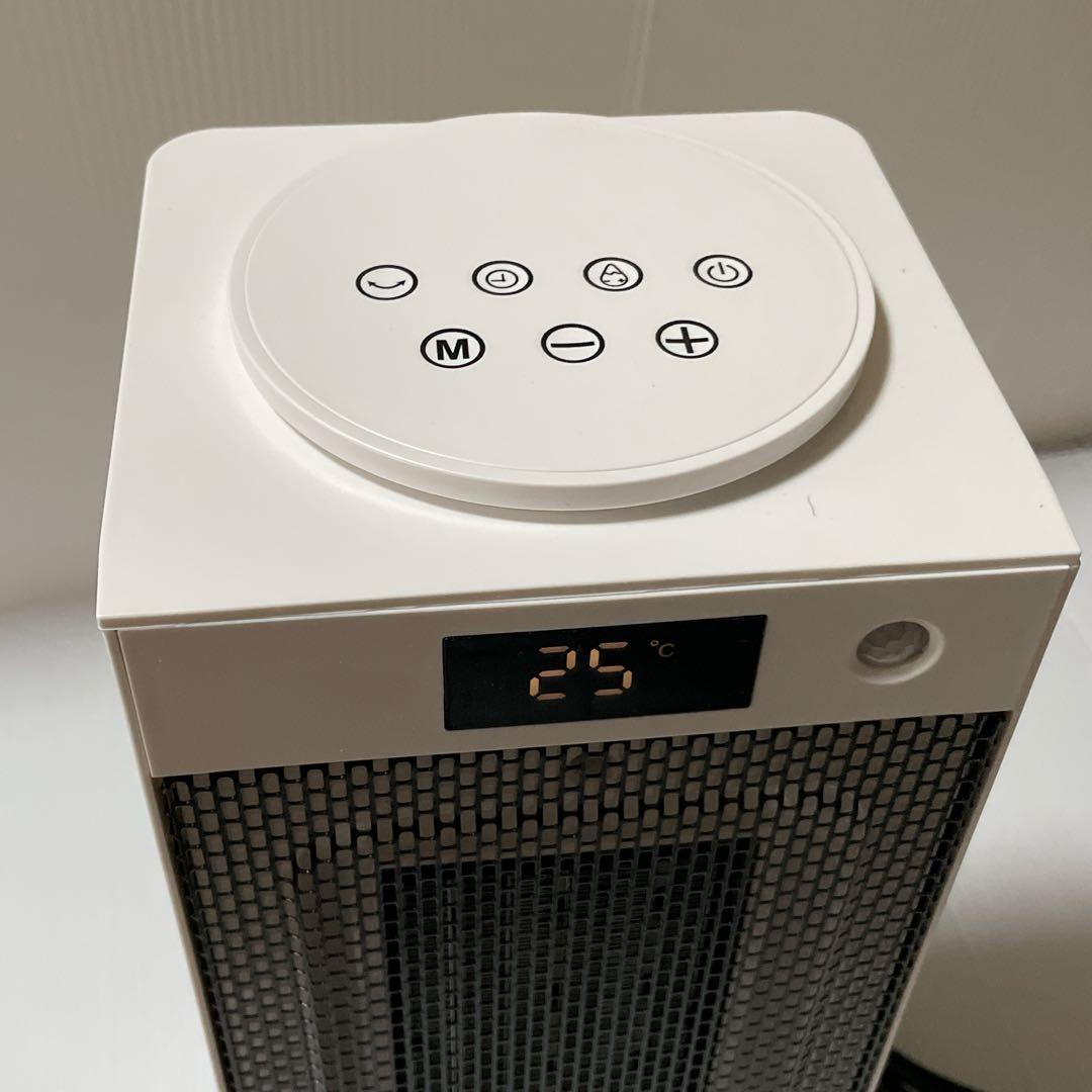 人感センサー付き セラミックファンヒーター 速暖 首振り 小型 洗濯乾燥