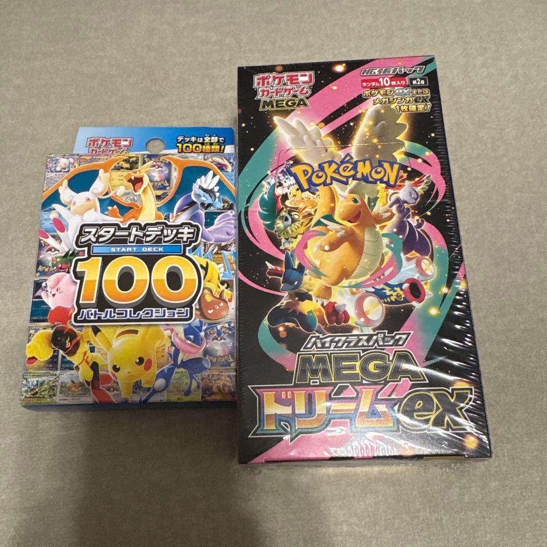 ポケモンカードゲーム メガドリームEX & スタートデッキ 100未開封ボックス