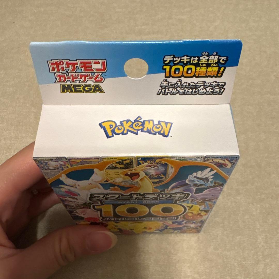 ポケモンカードゲーム メガドリームEX & スタートデッキ 100未開封ボックス