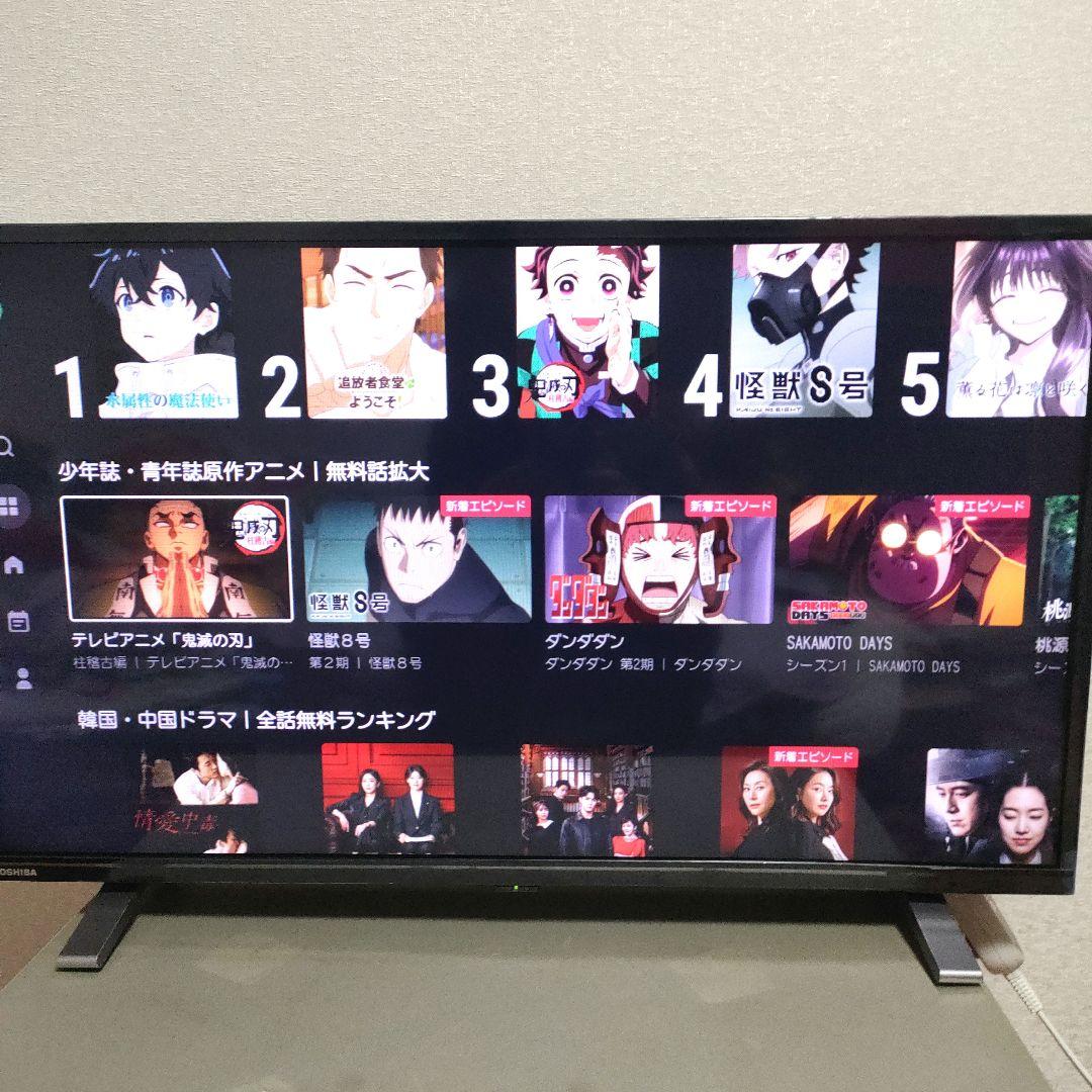 TOSHIBA[2024年製品]32V34