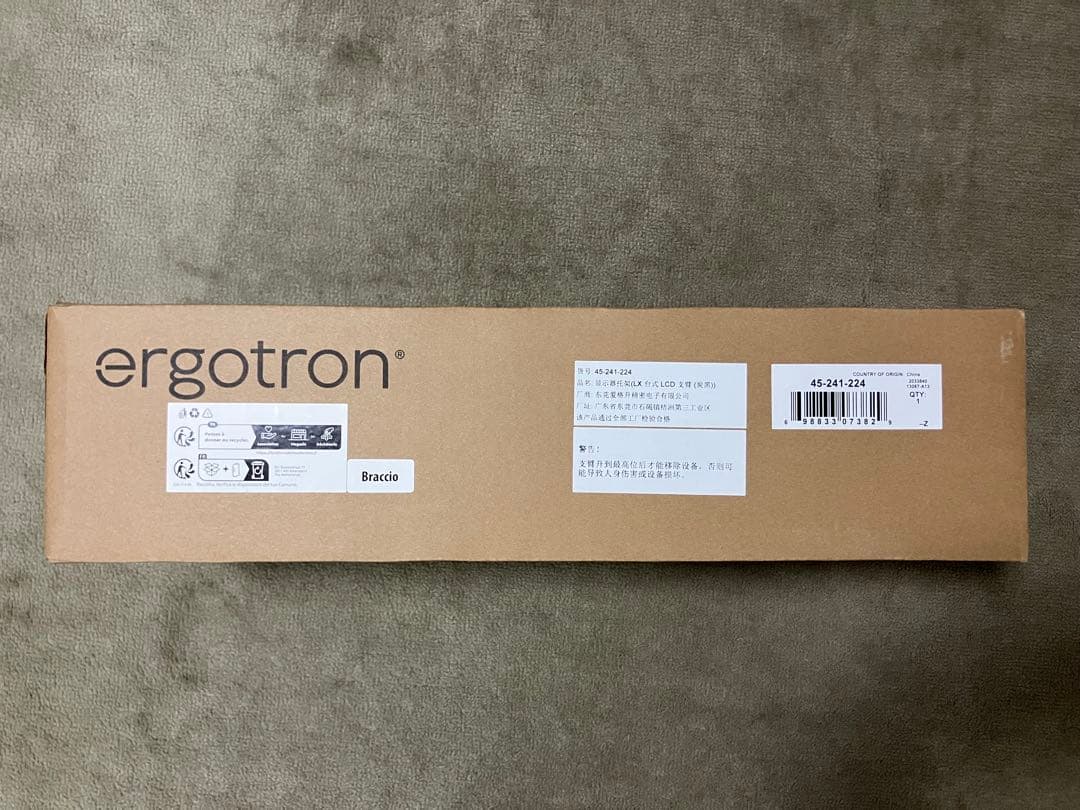 【新品未使用】ERGOTRON エルゴトロン LX モニターアーム　③