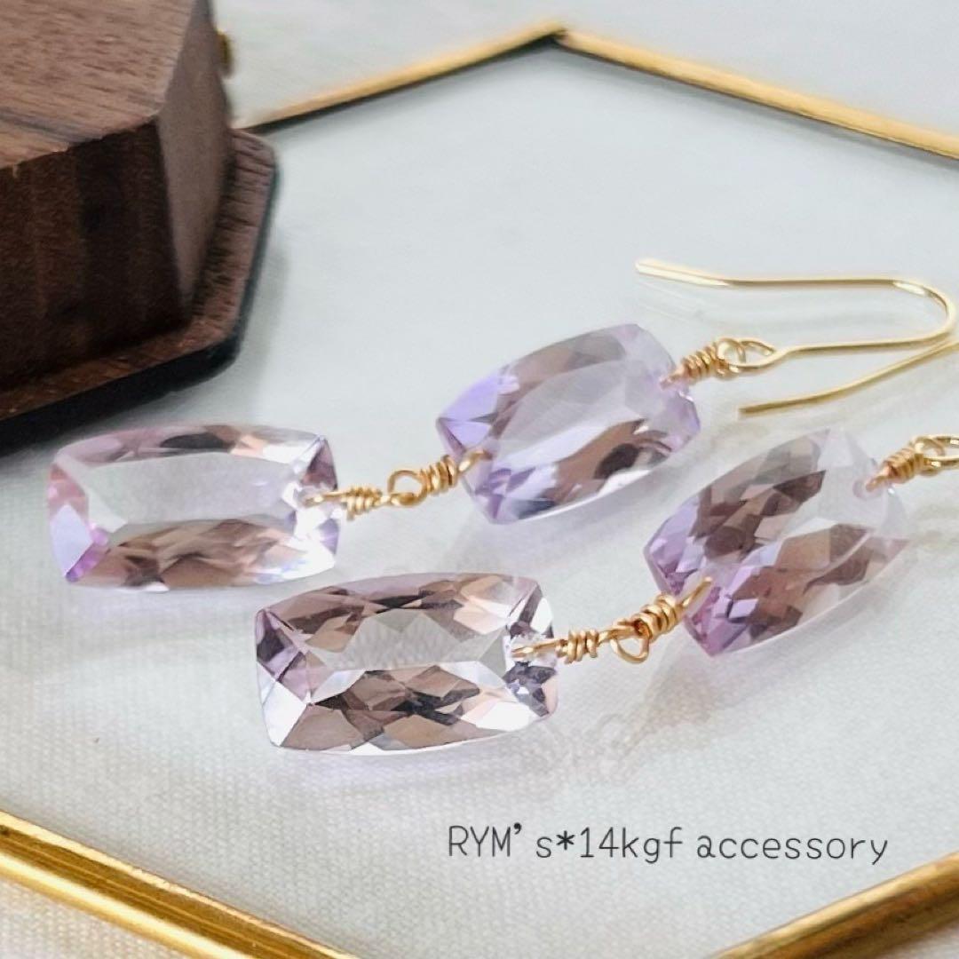 海子様 リクエスト ４点　まとめ商品