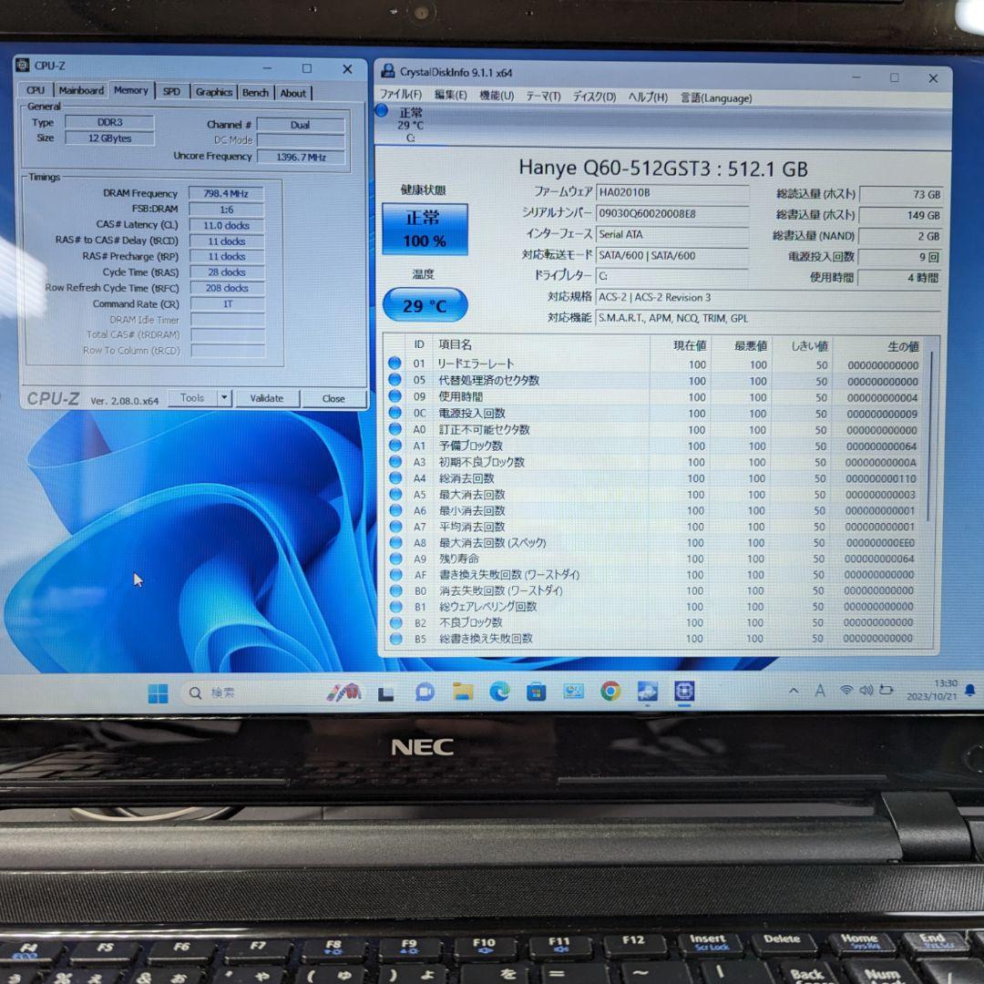 Windowsノート本体 NEC LAVIE LS150/S