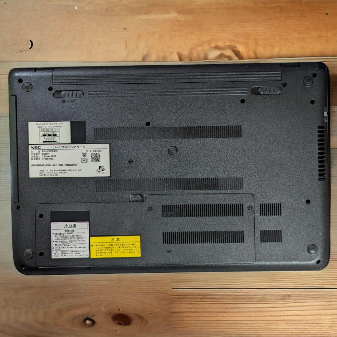 Windowsノート本体 NEC LAVIE LS150/S