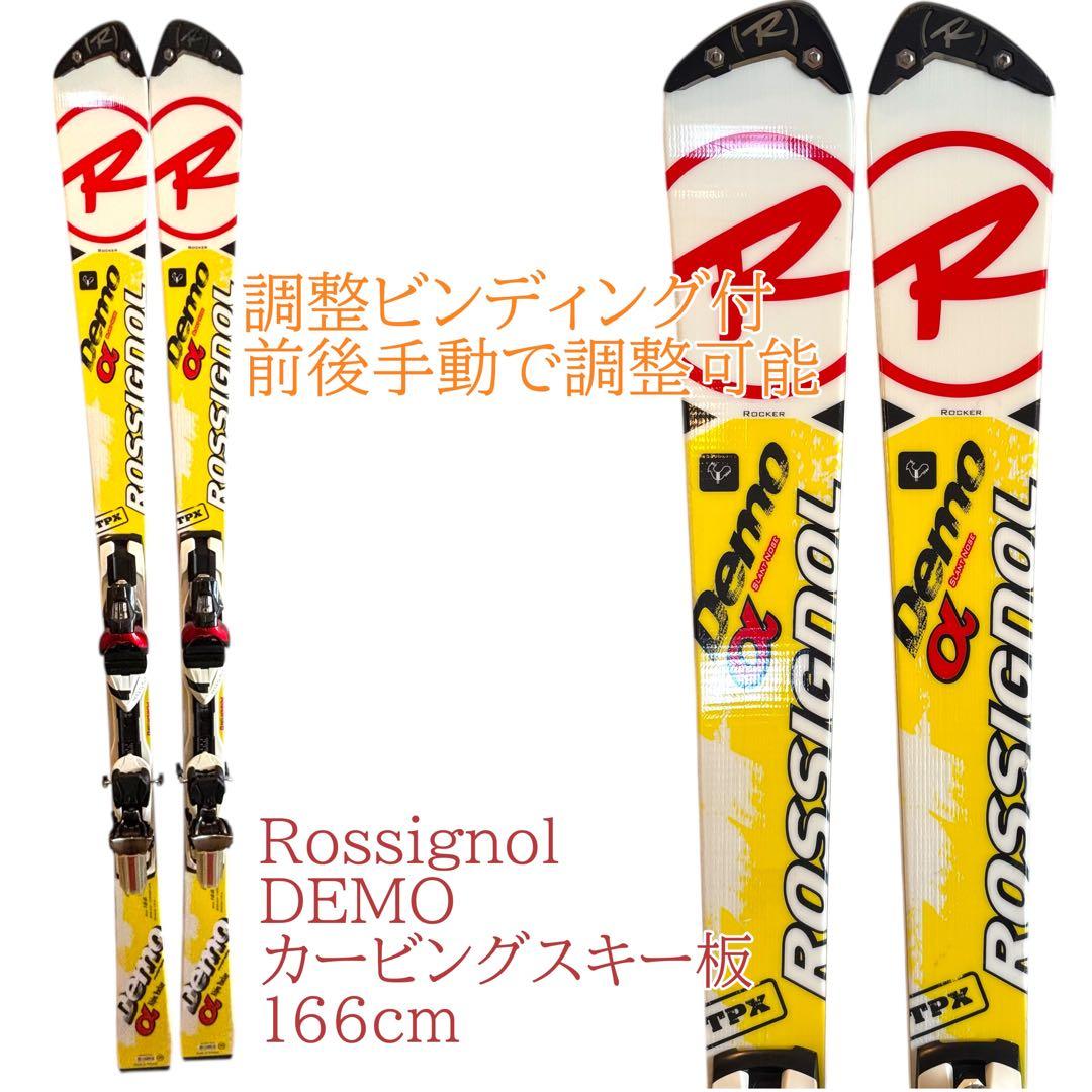 ロシニョールRossignol カービングスキー板　166cm DEMO