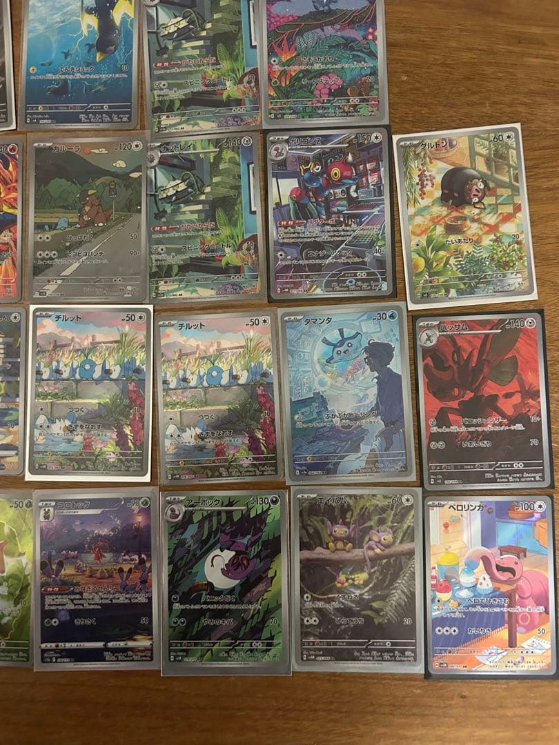 AR７３枚　ポケモンカード　引退品