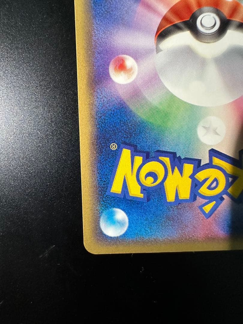 ルギア ポケパーク　くるくるショップ　プロモ