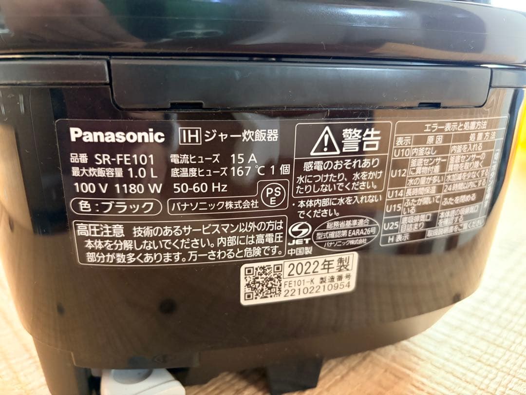 Panasonic SR-FE101 炊飯器 黒