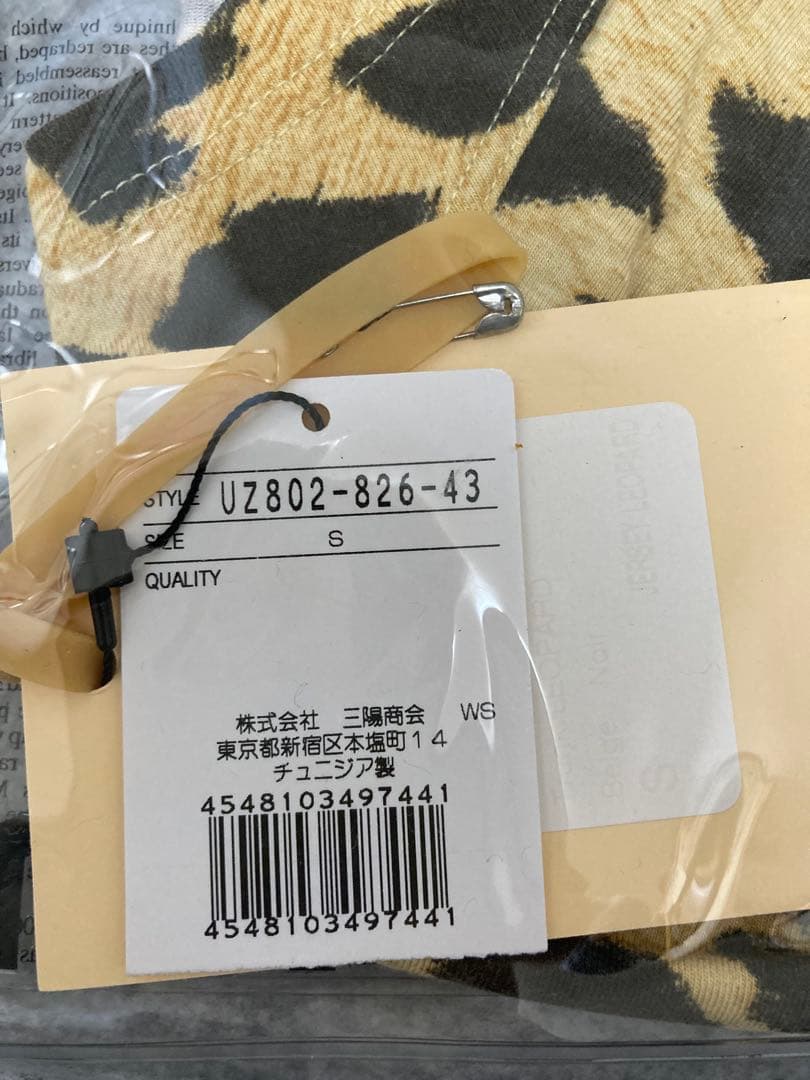 【未使用・希少】GALLIANO HOMME ボクサーパンツ レオパード柄 豹柄