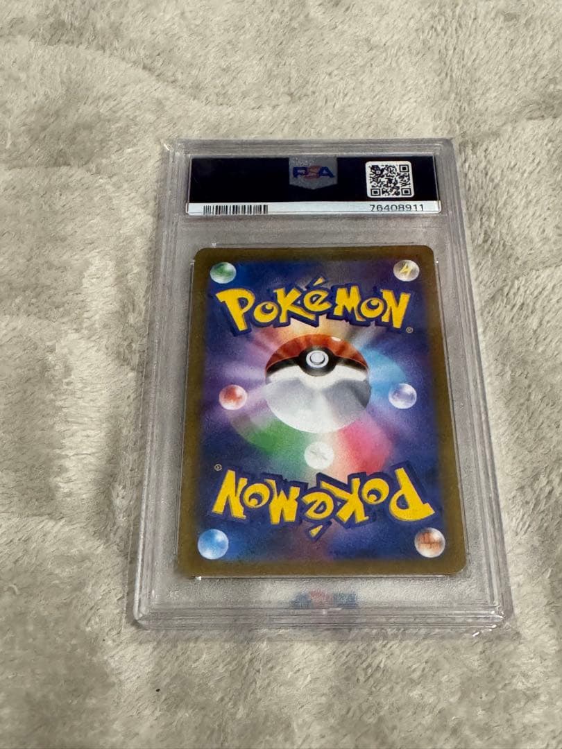 【PSA10】ガラルの仲間たち SRポケモンカード 鑑定品