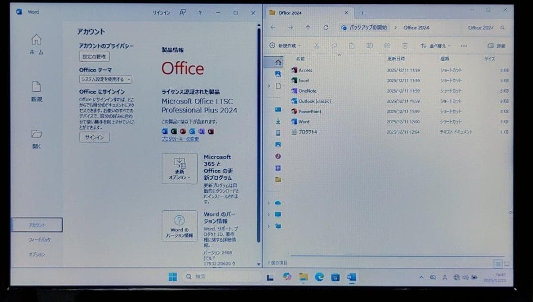 mouse computer Corei7 メモリ8GB SSD256GB