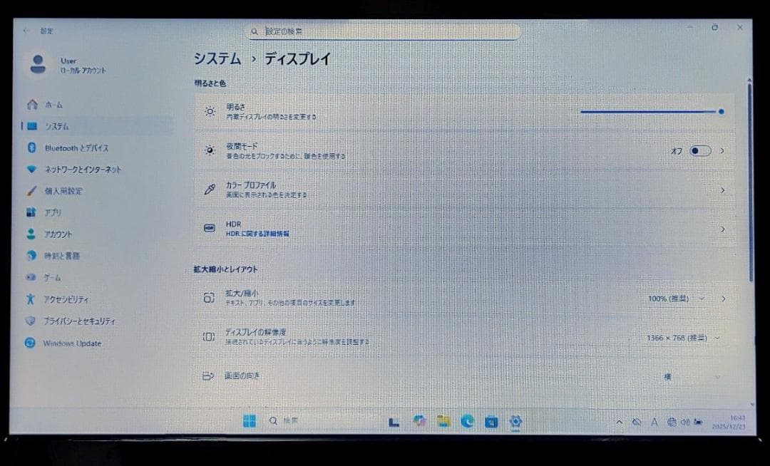 mouse computer Corei7 メモリ8GB SSD256GB