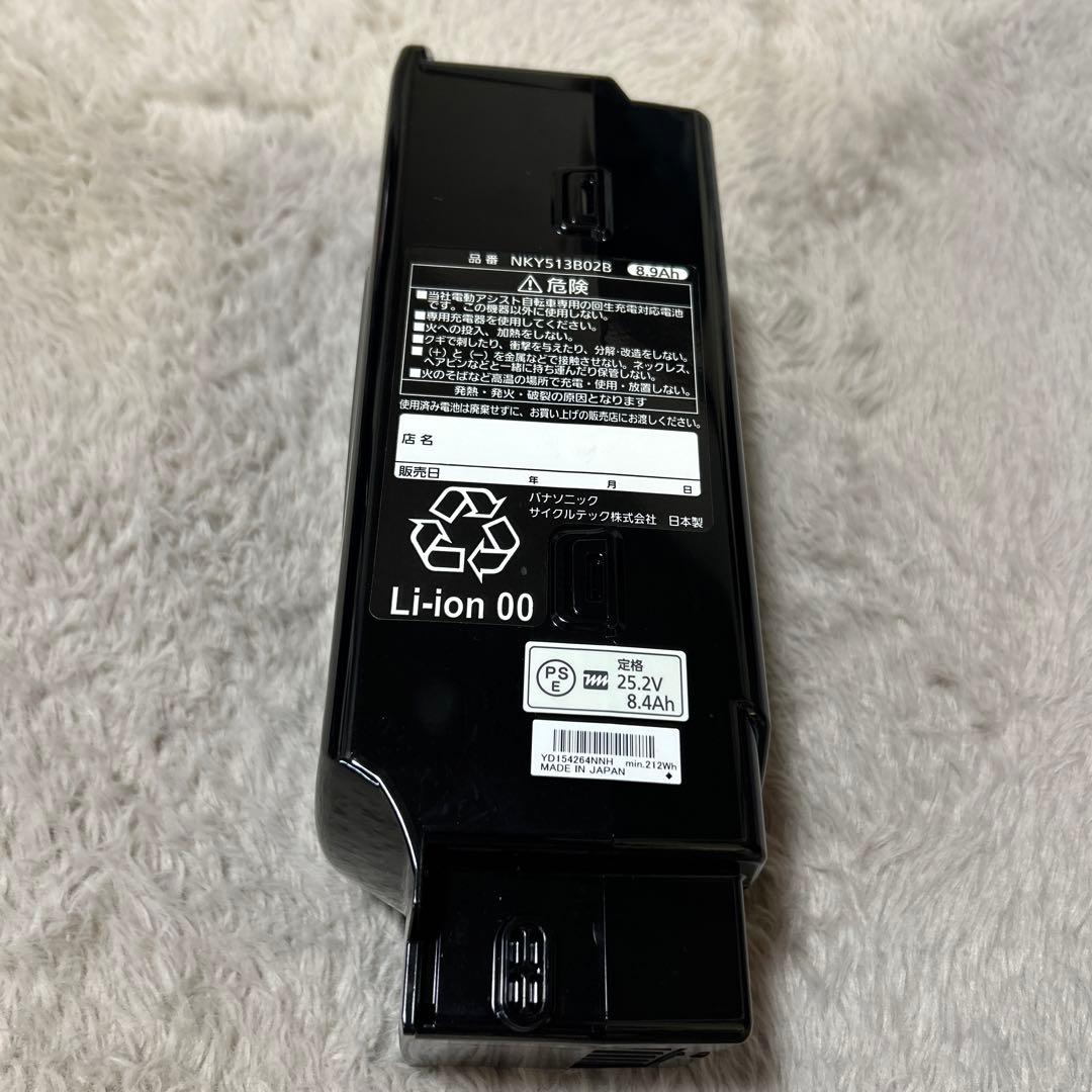 NKY513B02B 電動自転車用バッテリー 本体