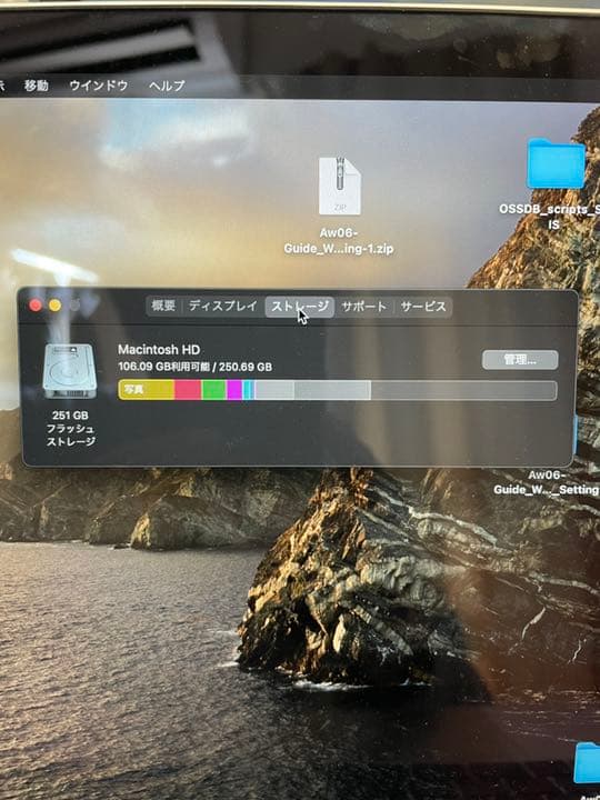 macbook Pro 13インチ 2019年モデル