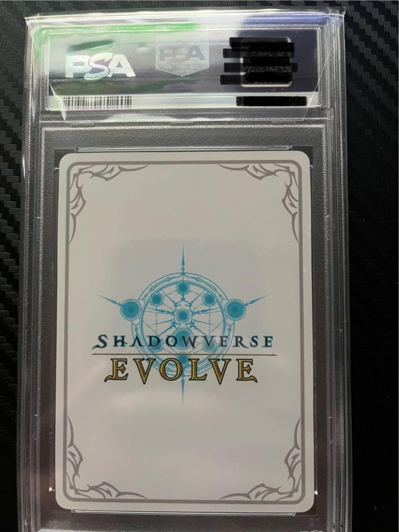 ナリタタイシン　PSA10　シャドウバースエボルヴ