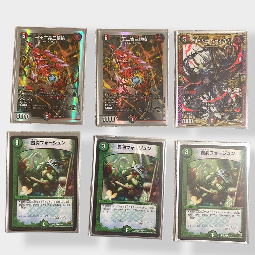 【美品】新春特別価格　デュエマ 4c邪王門 デッキ 3重スリーブ付き