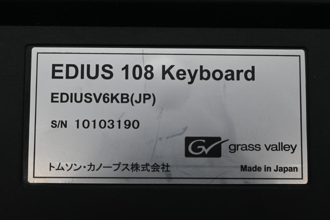 EDUIS 108 Keyboard USBキーボード（EDIUSV6KB）
