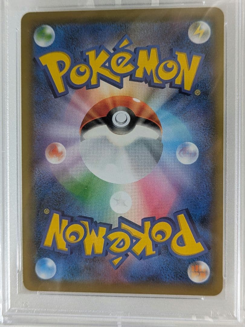 【PSA10】ポケモンカード　ポッチャマCHR