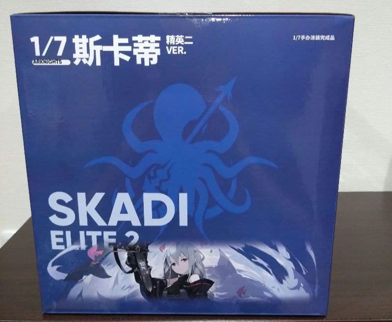 アークナイツ スカジ 昇進段階二ver. 1/7 完成品フィギュア