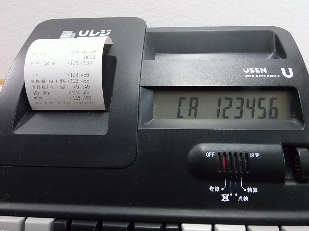 USEN 電子レジスター U-ECR001 中古品　250429