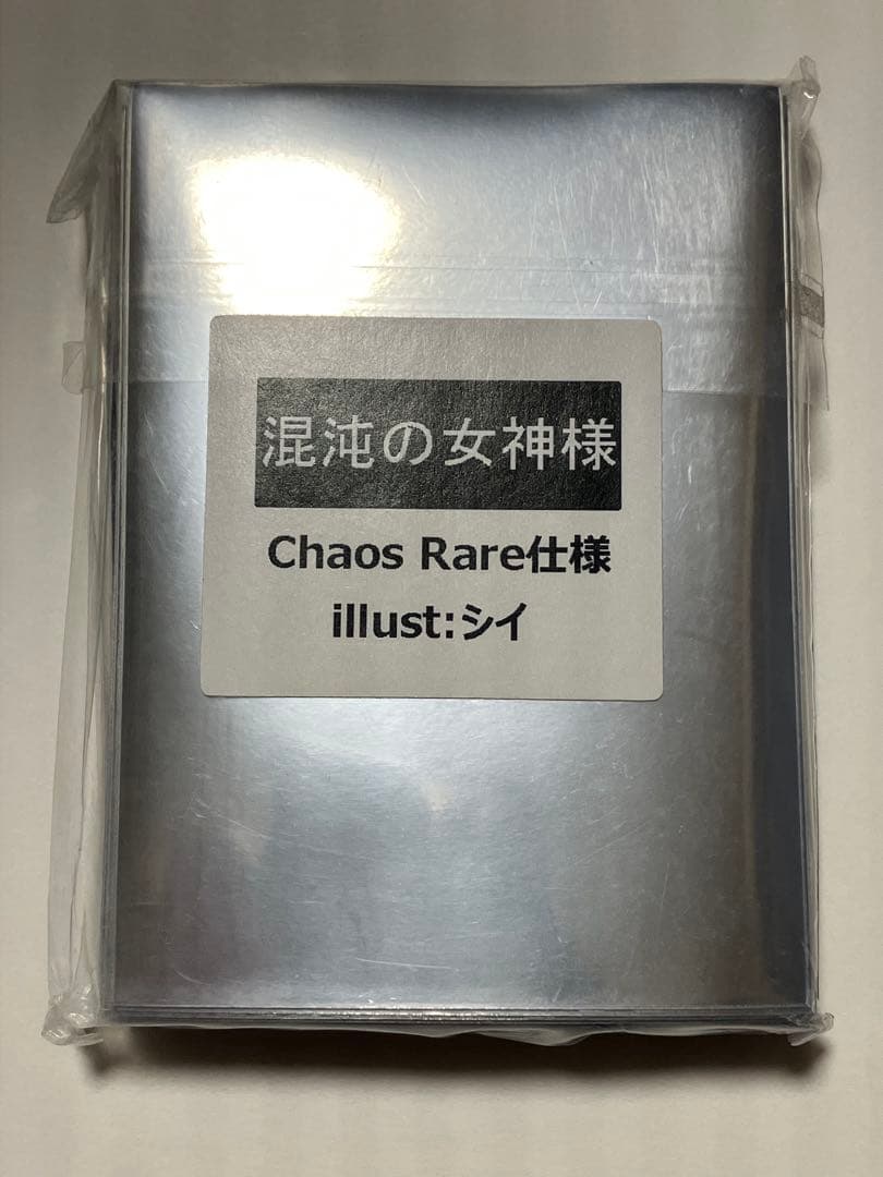 SAO シノン　Sinon　スリーブ　シイ　 カオスレア　 混沌の女神様　未開封
