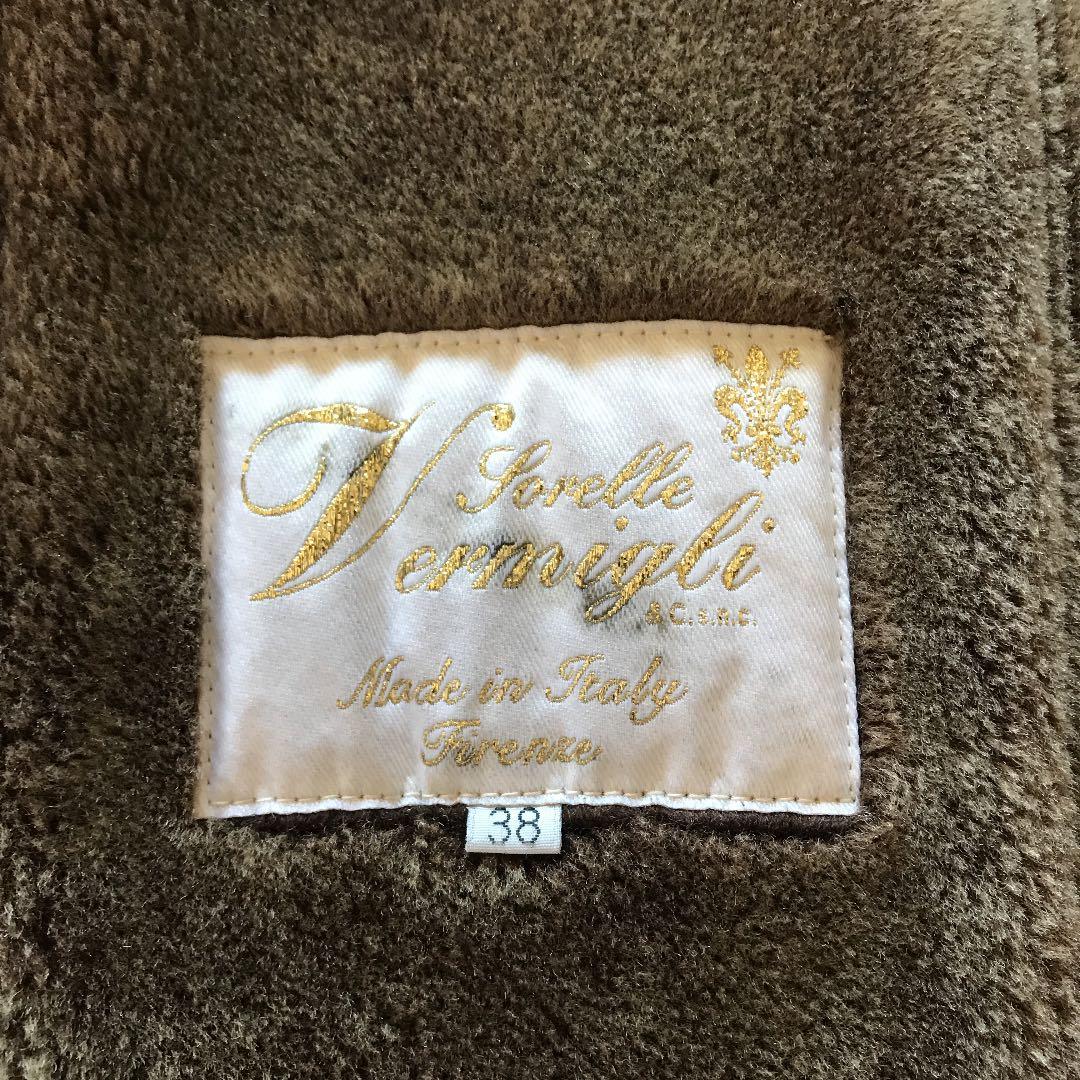 トゥモローランド リアルムートンコート