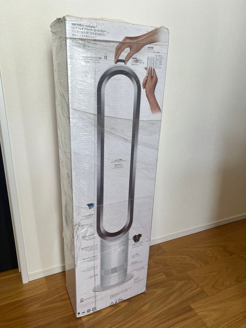 ★新品★ ダイソン Cool タワーファン ホワイト・シルバー