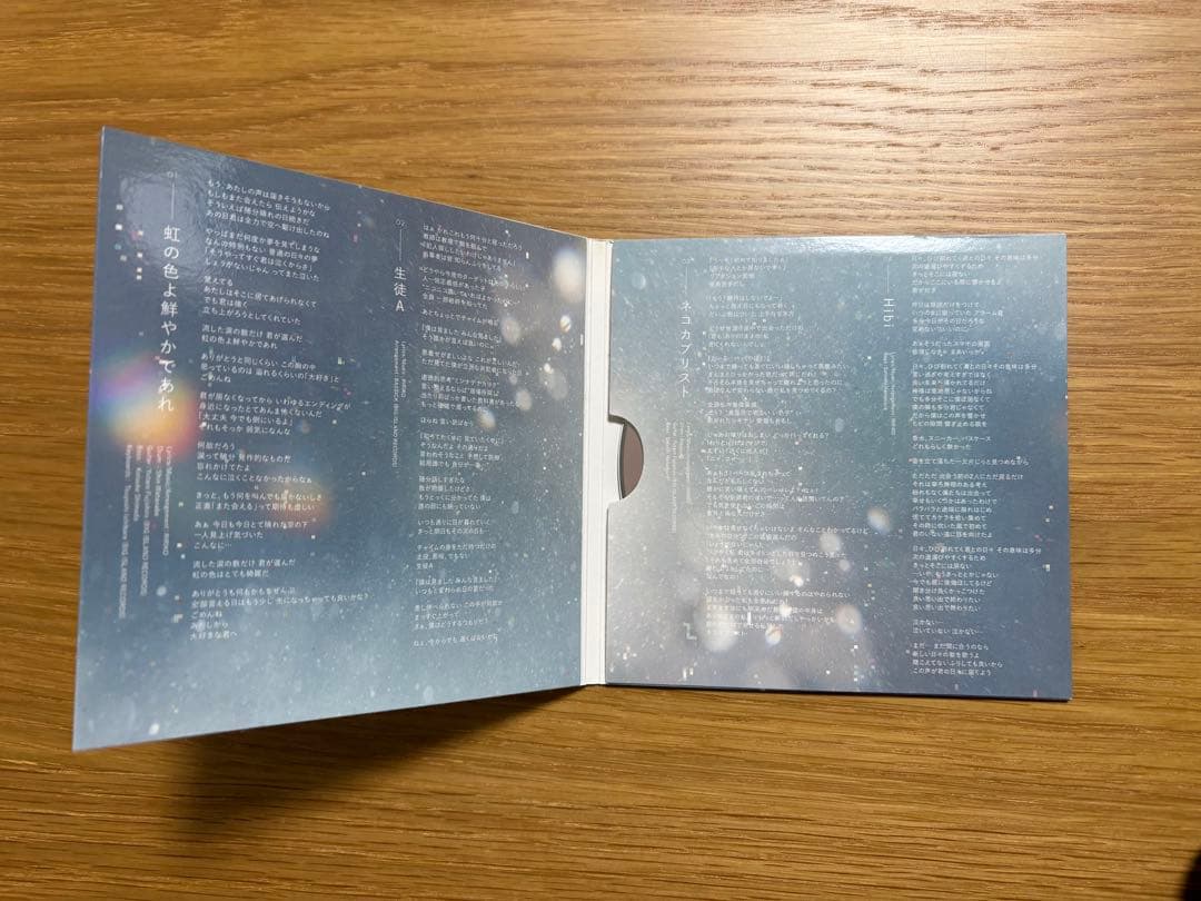 RIRIKO ここだけの話 NELKE