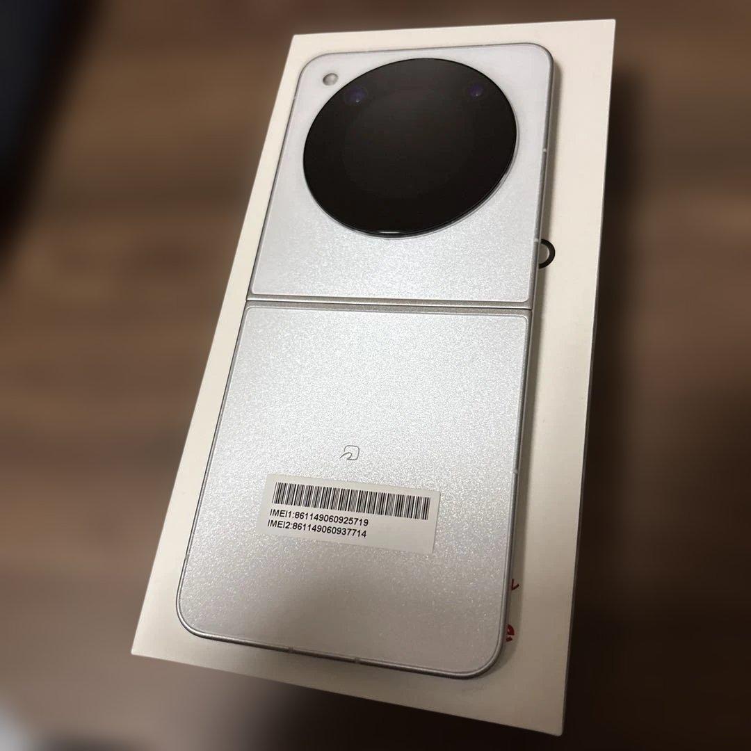 Libero Flip ホワイト