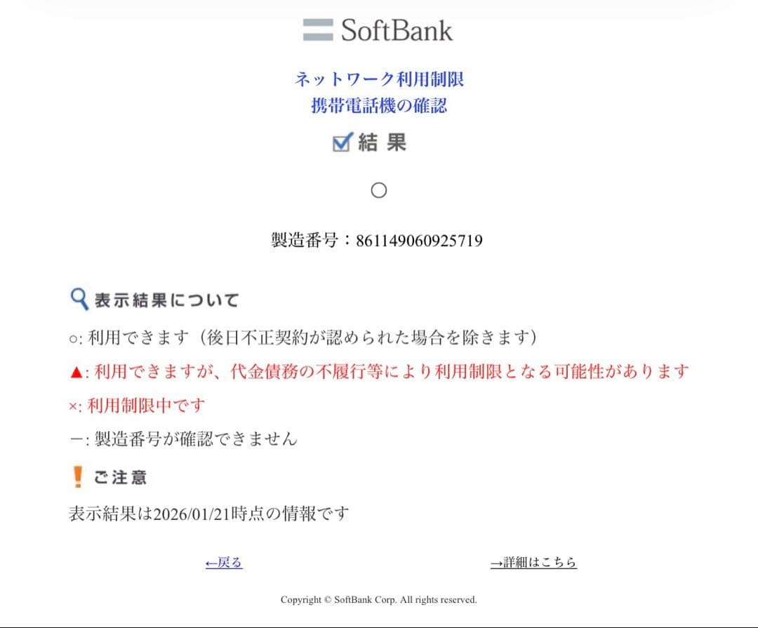 Libero Flip ホワイト