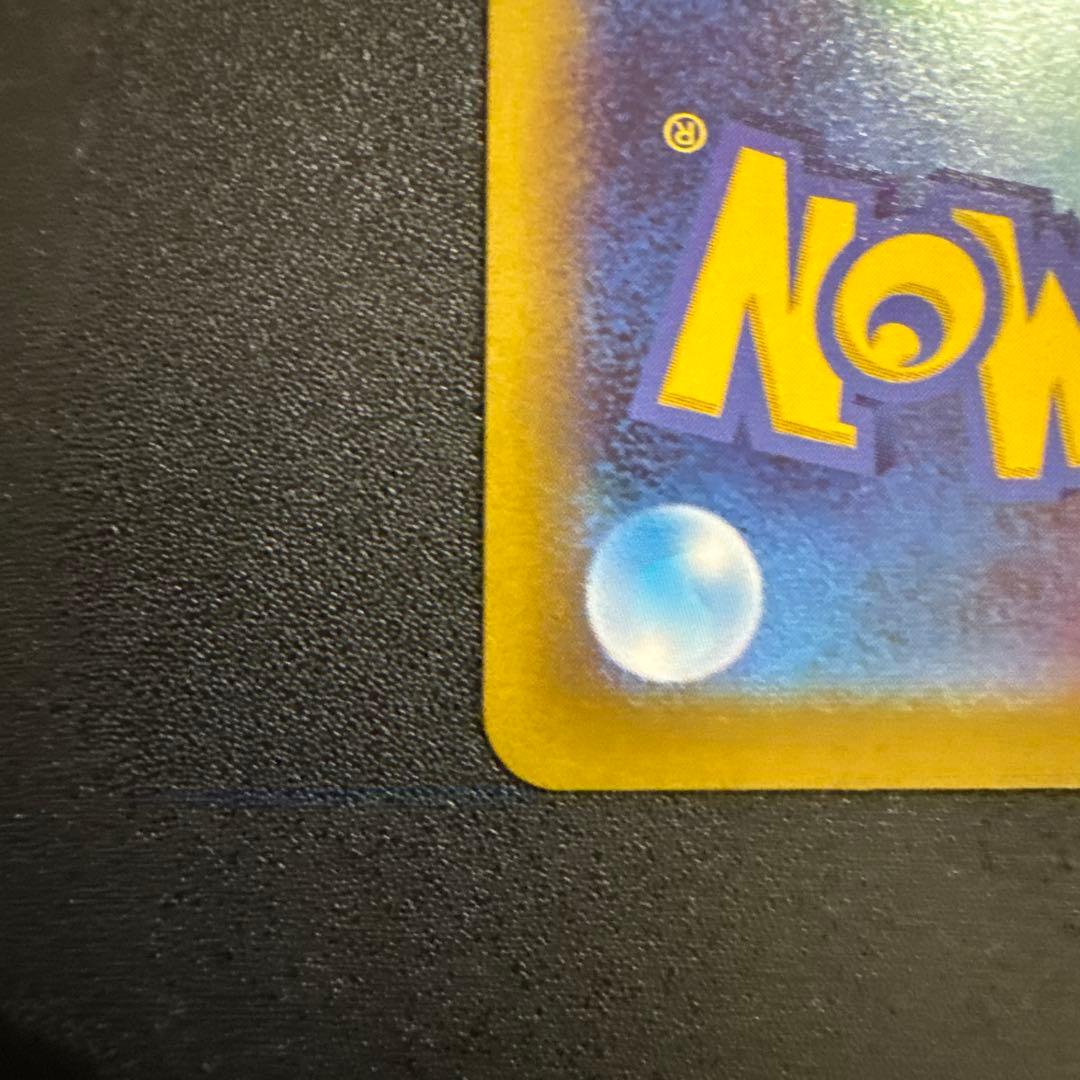 ポケモンカード メイのはげまし SAR 115/080