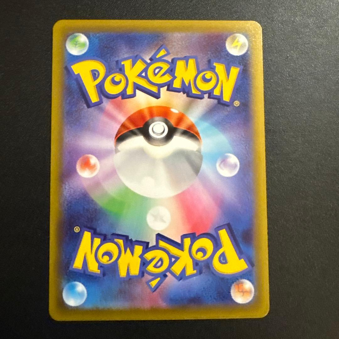 ポケモンカード メイのはげまし SAR 115/080