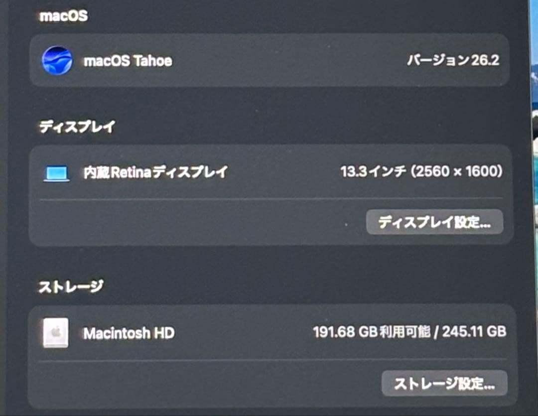 MacBookAir M1 13インチ グレー 美品 充放電少ない