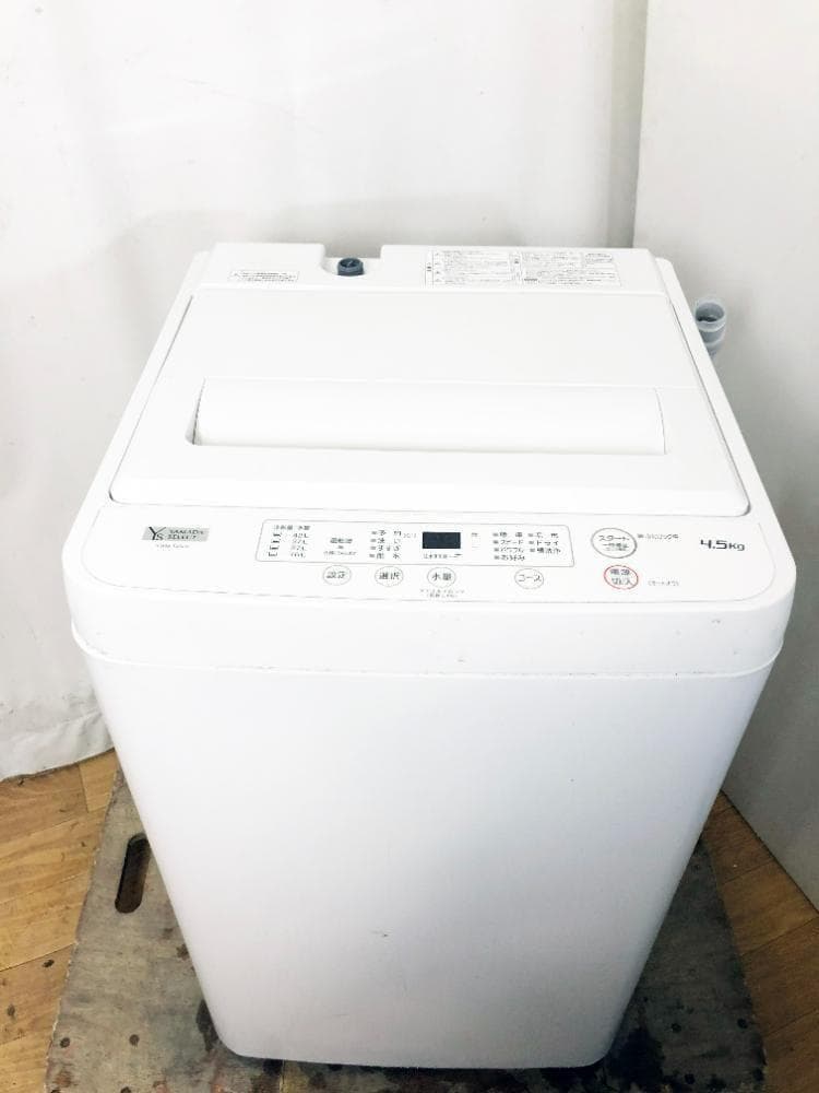 ★美品 中古★YAMADA 4.5㎏ 洗濯機【YWM-T45H1】G0PU