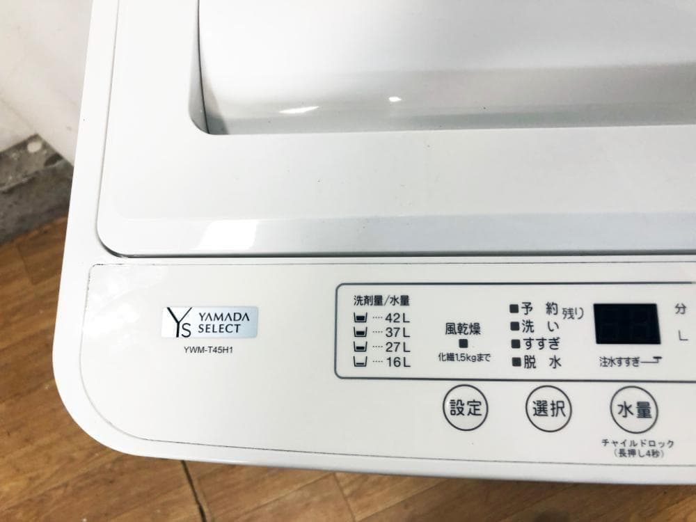 ★美品 中古★YAMADA 4.5㎏ 洗濯機【YWM-T45H1】G0PU