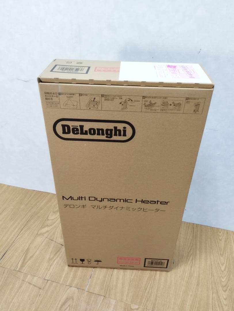 Y♢285G デロンギ マルチダイナミックヒーターMDHU09-BK 新品未開封