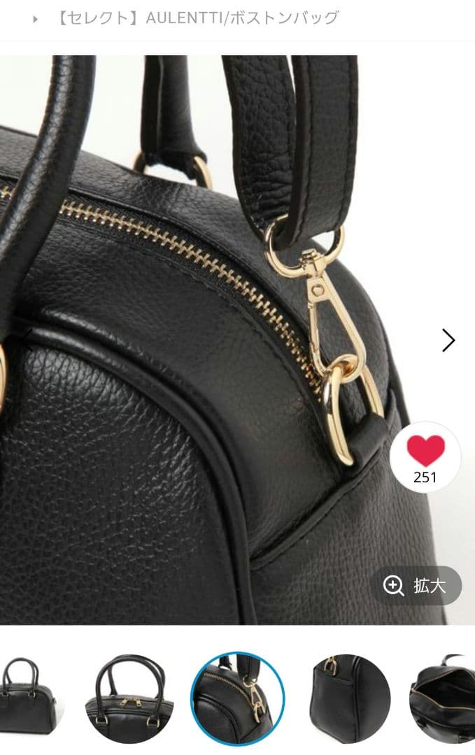 AULENTTI ブラックレザー