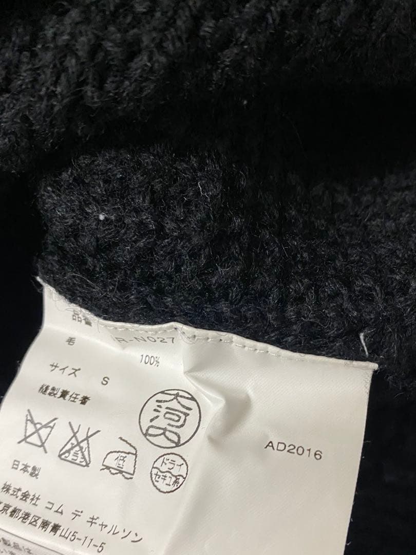 2016秋冬コムデギャルソンジュンヤワタナベ美品編み込みざっくりニット激安