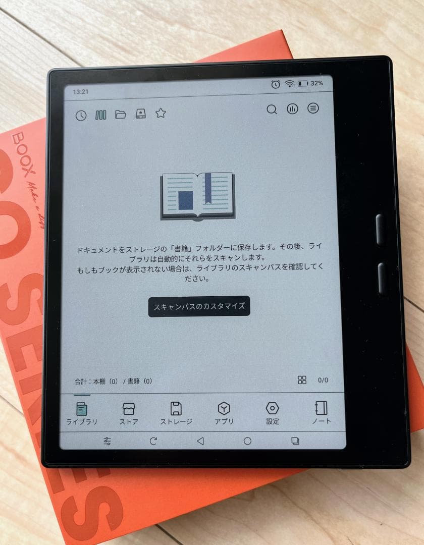 【ほぼ新しい】ONYX BOOX Go Color 7 (Gen 2) ペン付き