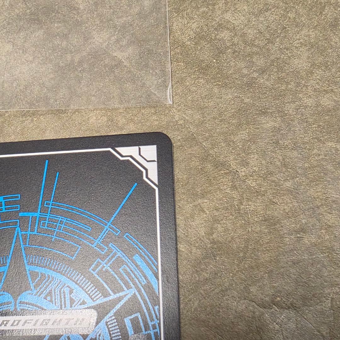 ヴァンガード　四精織り成す清浄の盾　エリカ　TDR RRRトリガー付