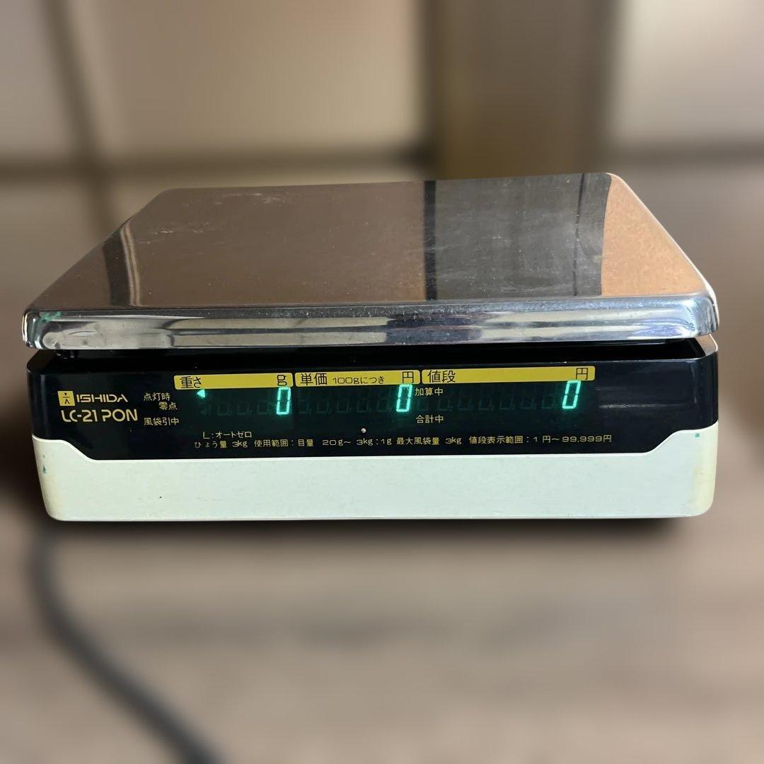 ISHIDA 電子はかり LC-21PON 業務用 最大3kg