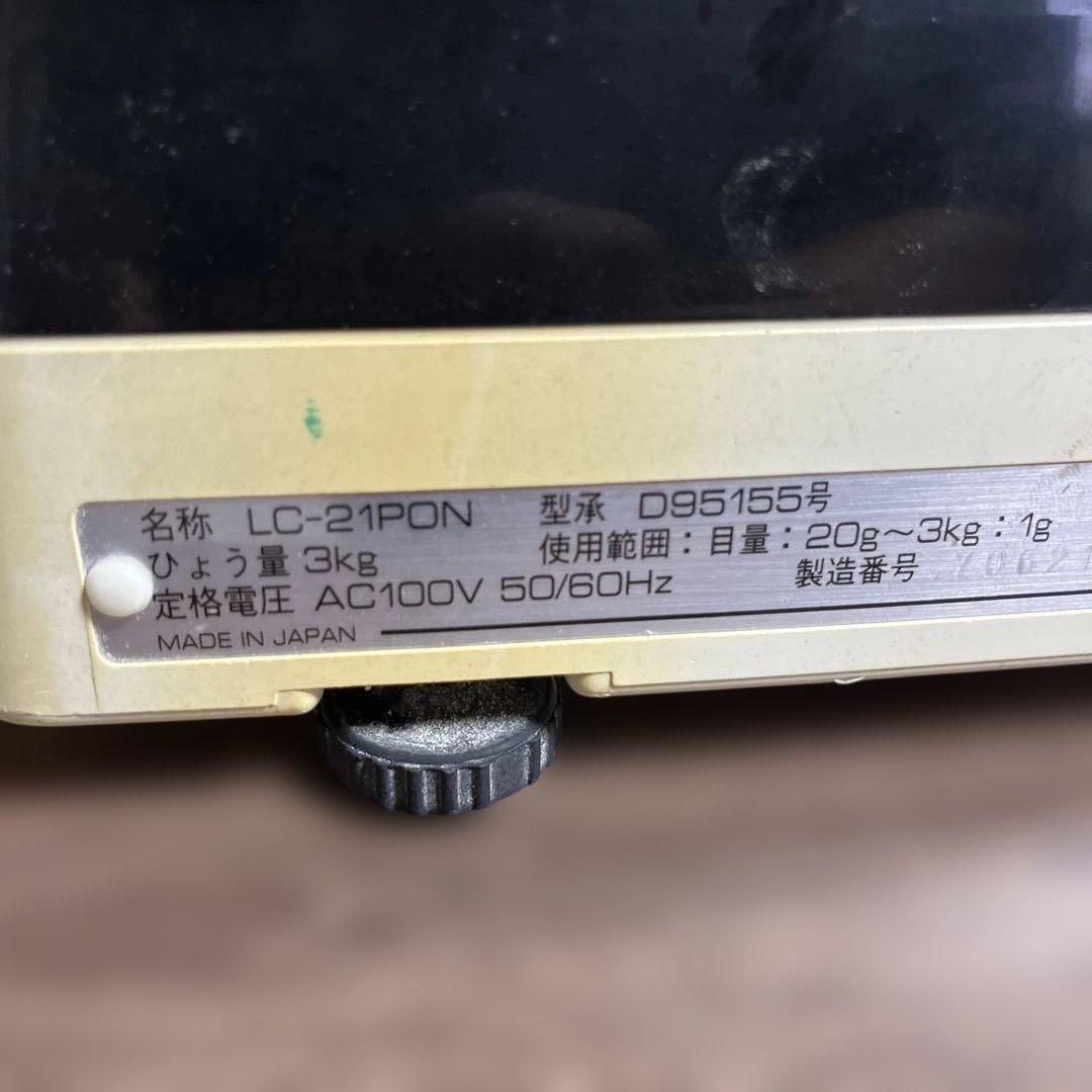 ISHIDA 電子はかり LC-21PON 業務用 最大3kg